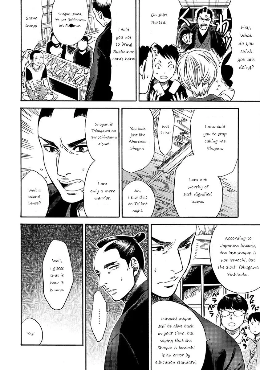 Read Samurai Sensei chapter 1 image 7 on Lezhin