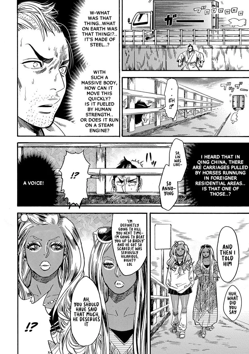 Read Samurai Sensei chapter 2 image 14 on Lezhin