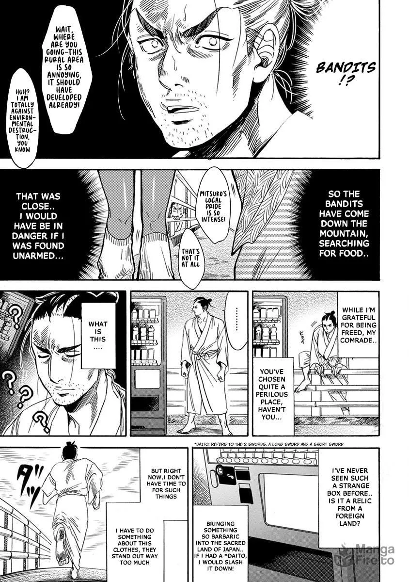 Read Samurai Sensei chapter 2 image 15 on Lezhin