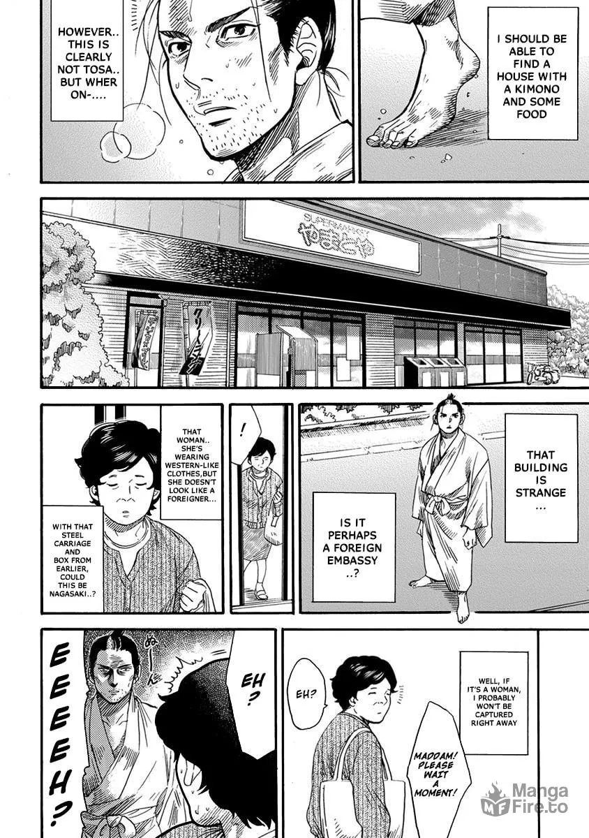 Read Samurai Sensei chapter 2 image 16 on Lezhin