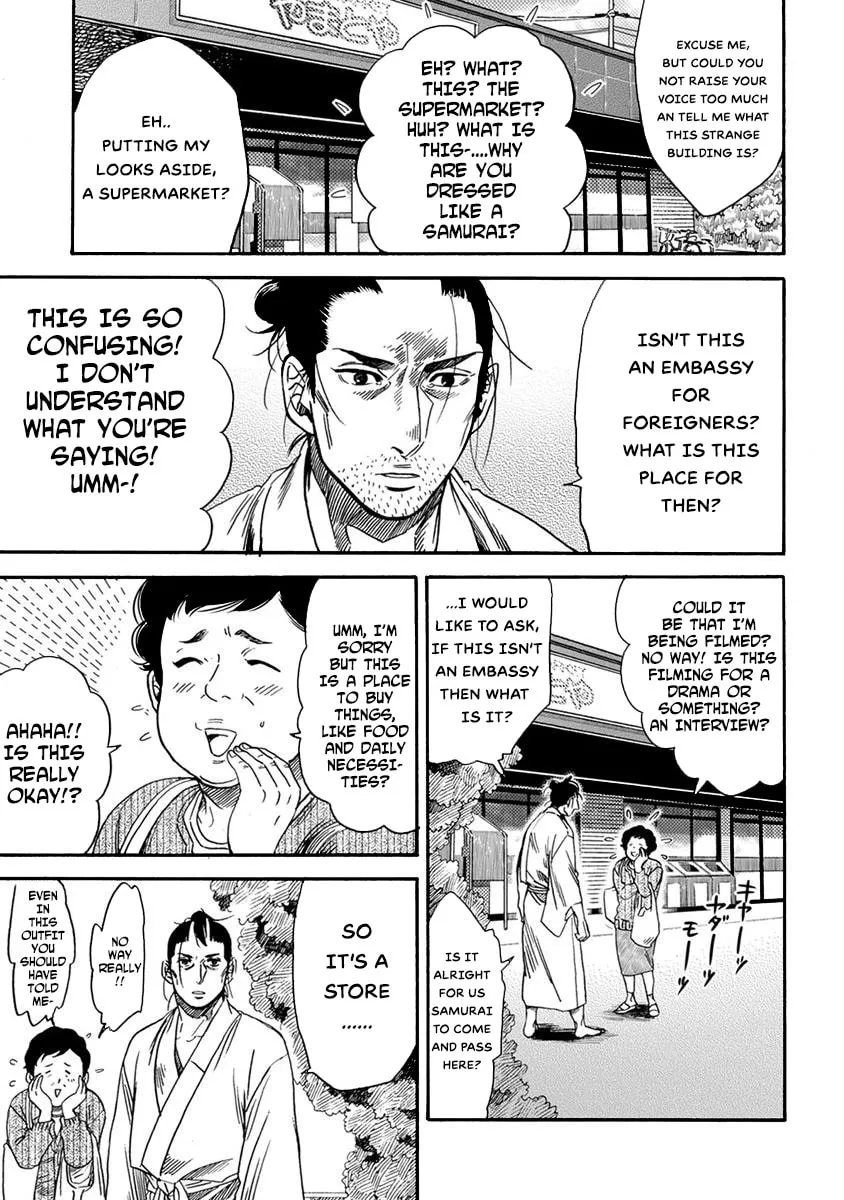 Read Samurai Sensei chapter 2 image 17 on Lezhin