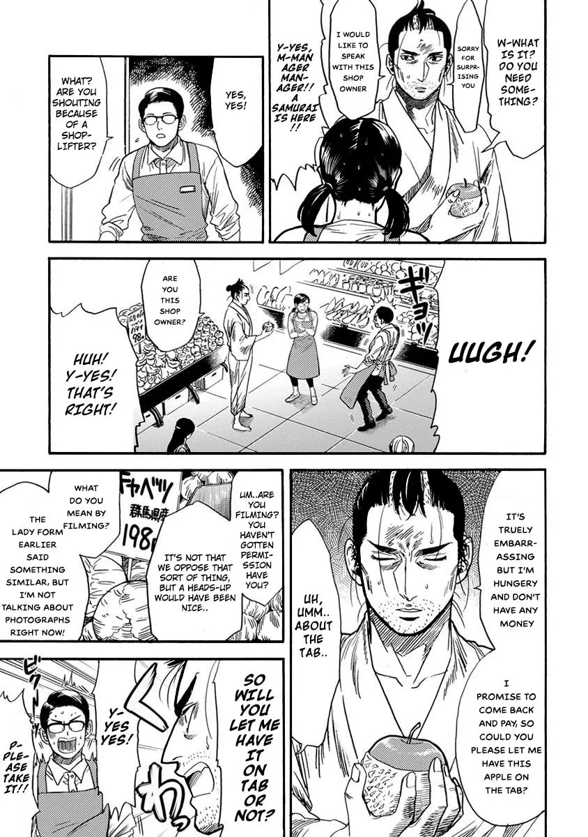 Read Samurai Sensei chapter 2 image 19 on Lezhin