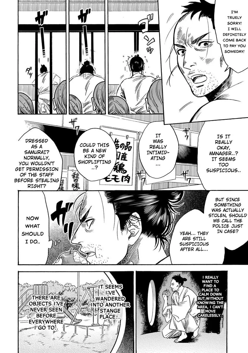 Read Samurai Sensei chapter 2 image 20 on Lezhin