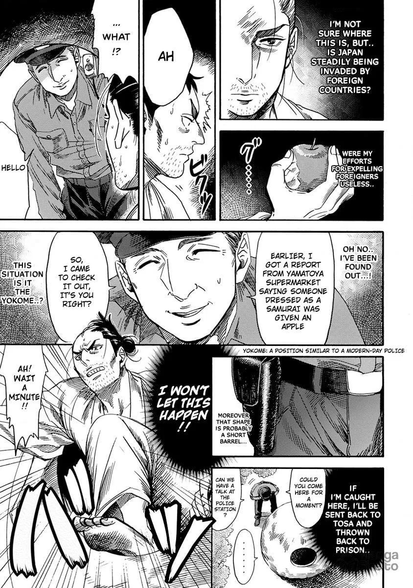 Read Samurai Sensei chapter 2 image 21 on Lezhin