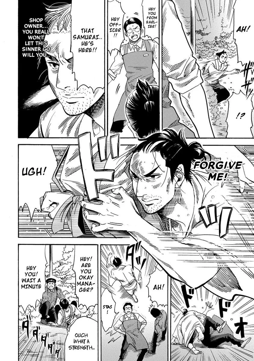 Read Samurai Sensei chapter 2 image 22 on Lezhin