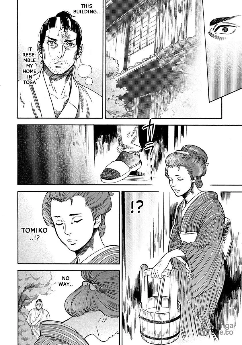 Read Samurai Sensei chapter 2 image 24 on Lezhin