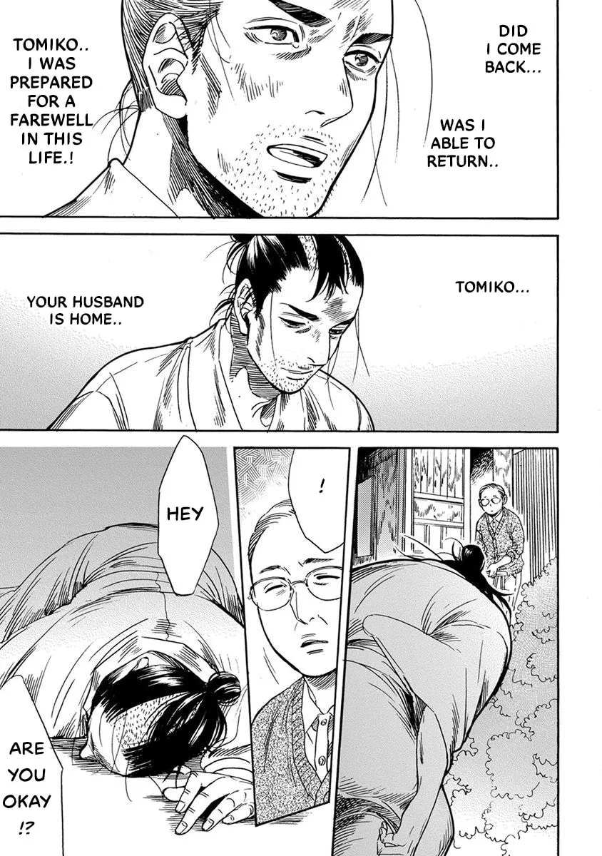 Read Samurai Sensei chapter 2 image 25 on Lezhin
