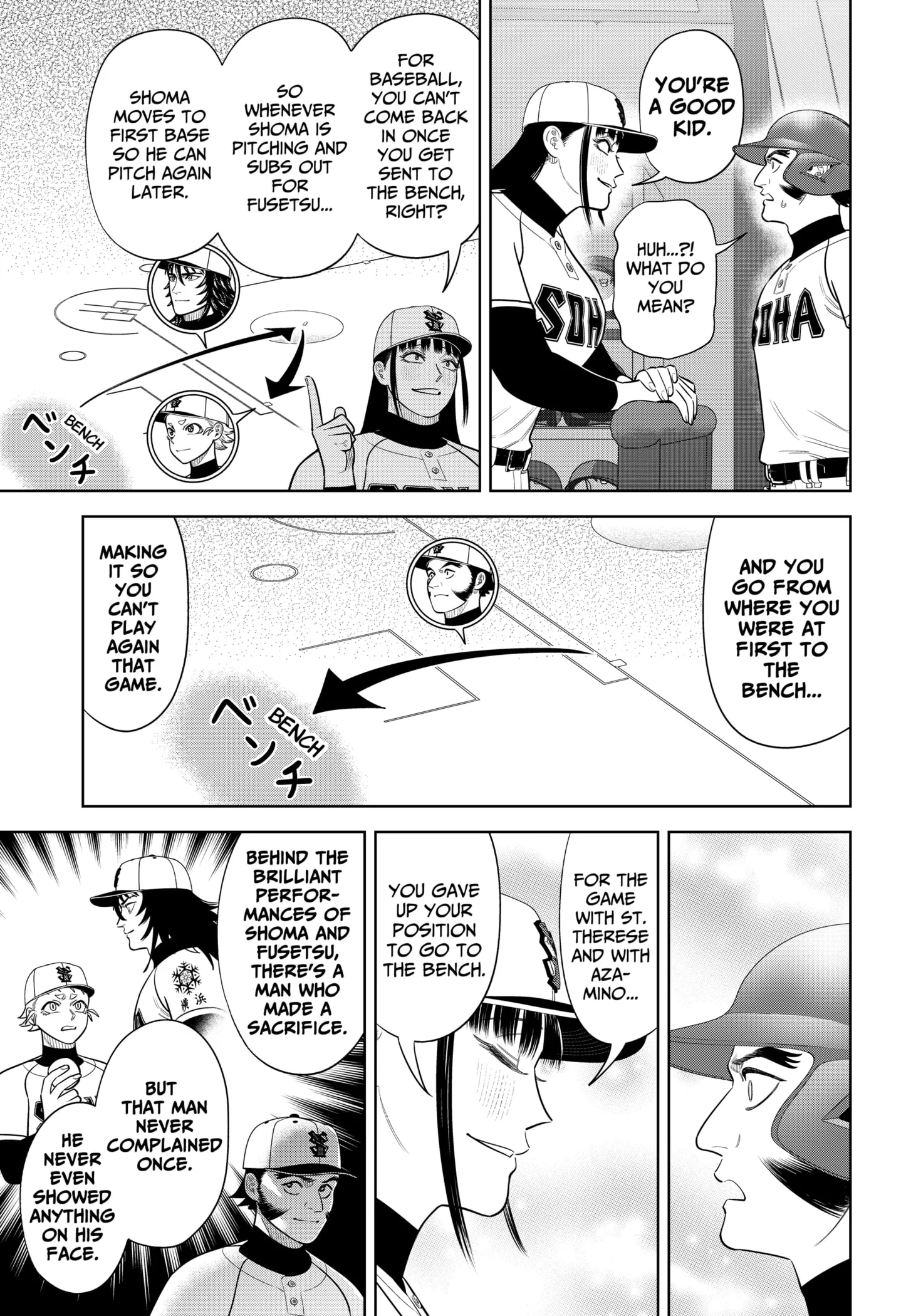 San-kyuu Pitch Chapter 37 page 17 - 