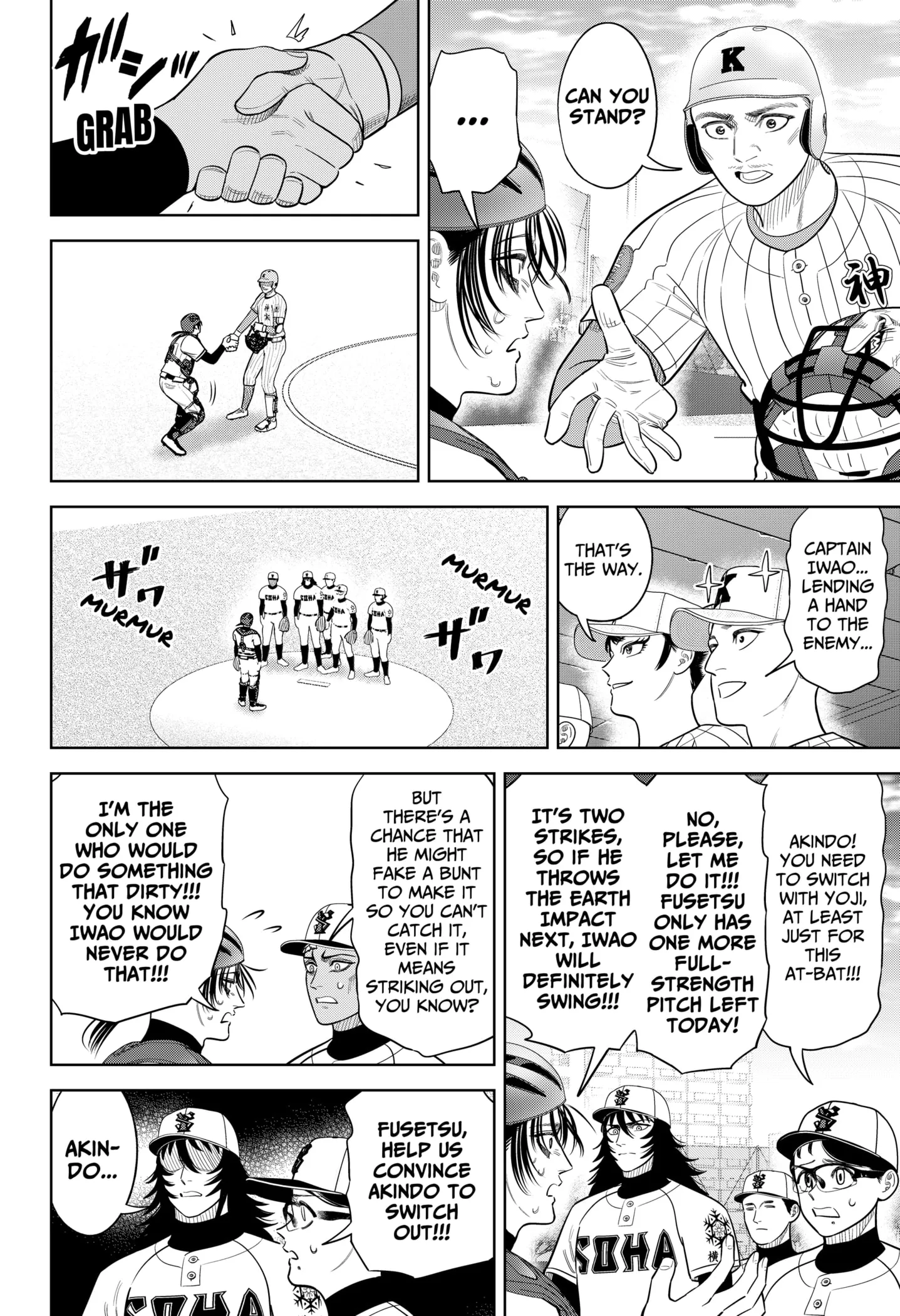 San-kyuu Pitch Chapter 42 page 4 - 