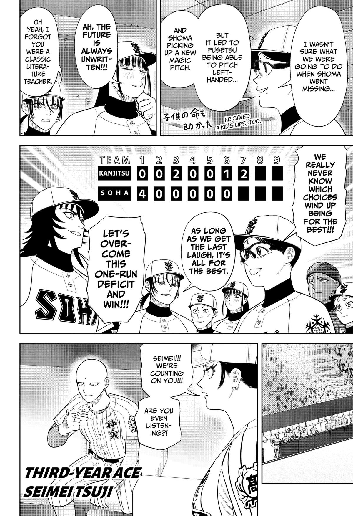 San-kyuu Pitch Chapter 44 page 2 - 