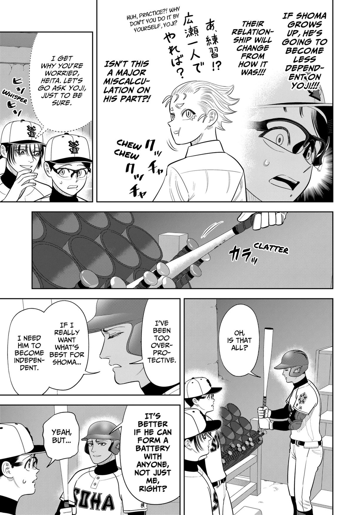 San-kyuu Pitch Chapter 45 page 3 - 
