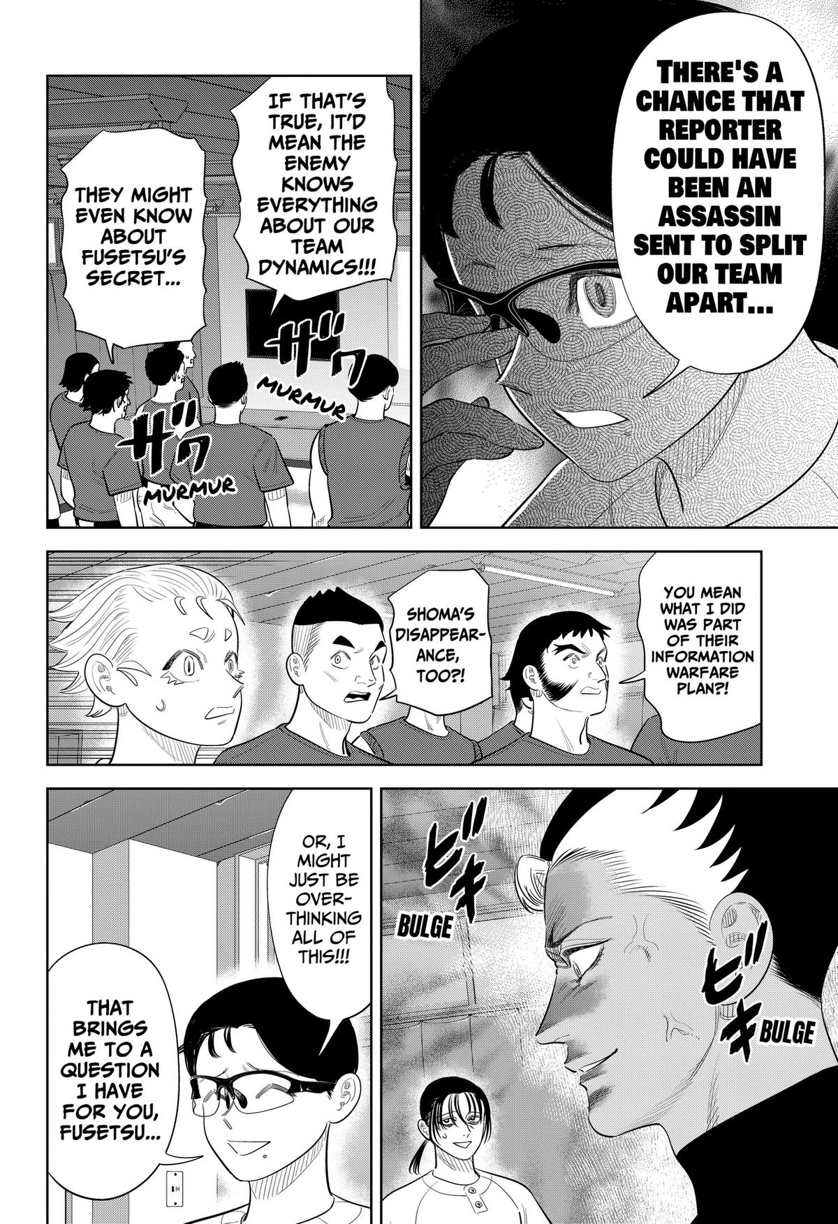 San-kyuu Pitch Chapter 47 page 8 - 