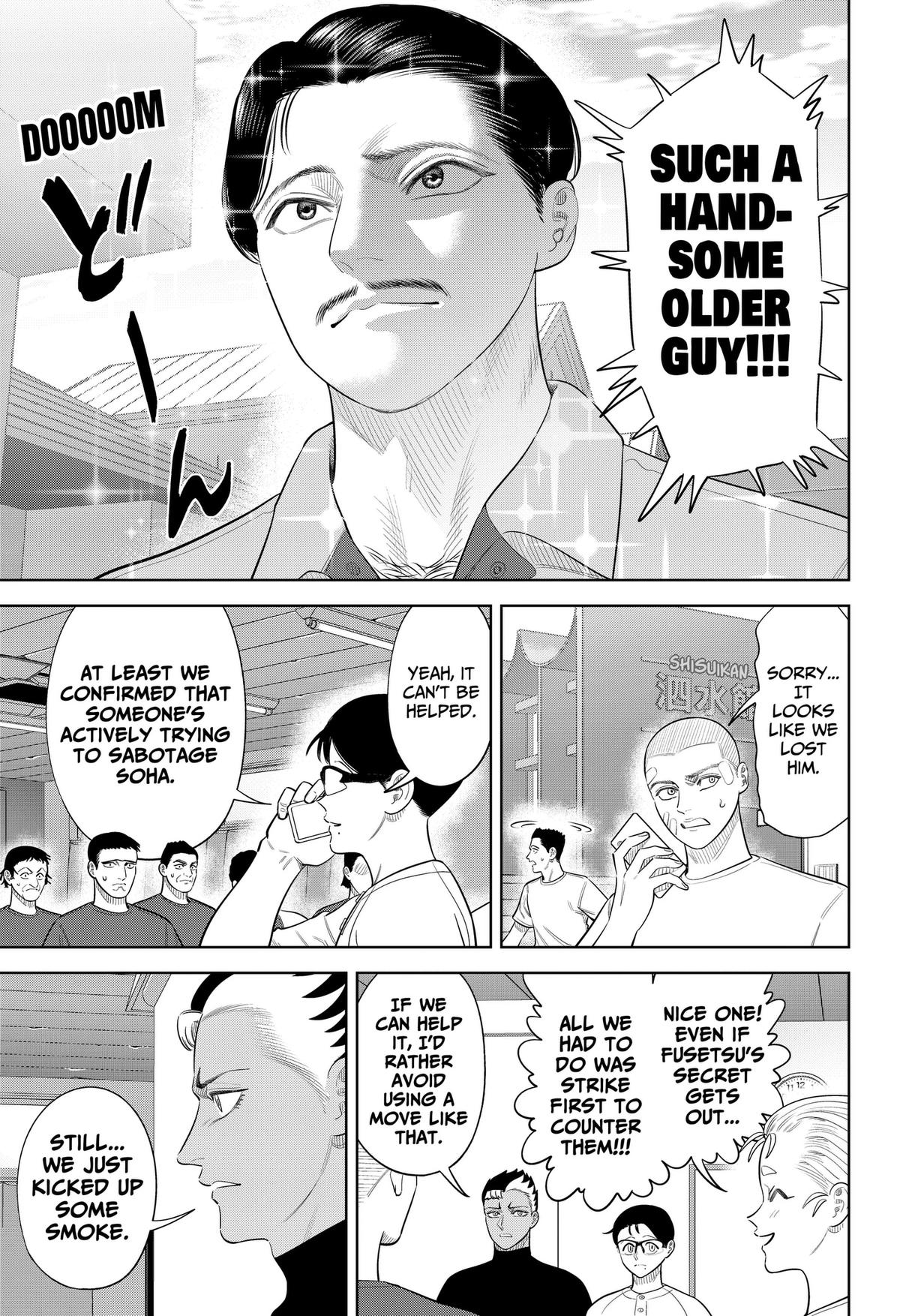 San-kyuu Pitch Chapter 48 page 11 - 