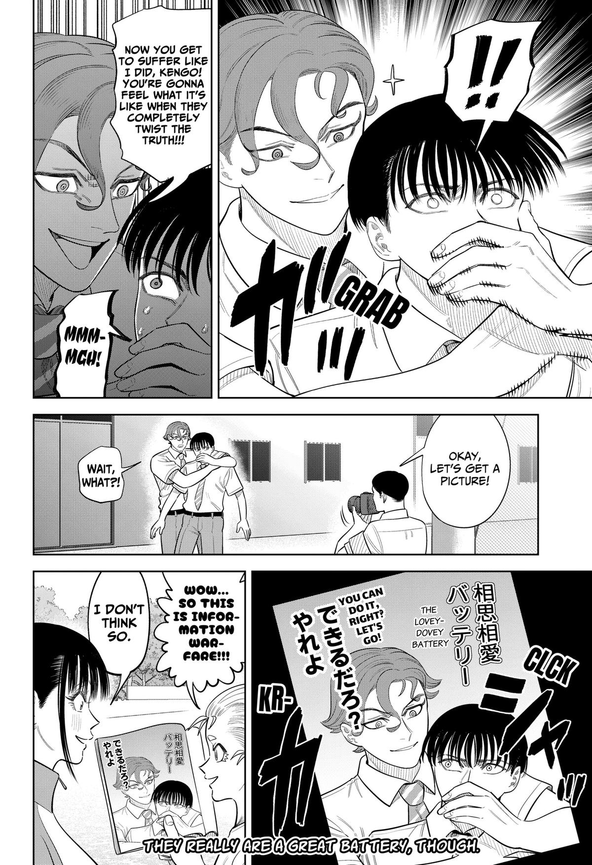San-kyuu Pitch Chapter 49 page 24 - 