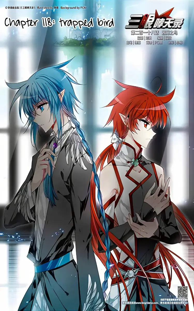 San Yan Xiao Tian Lu Chapter 218 page 2 - 