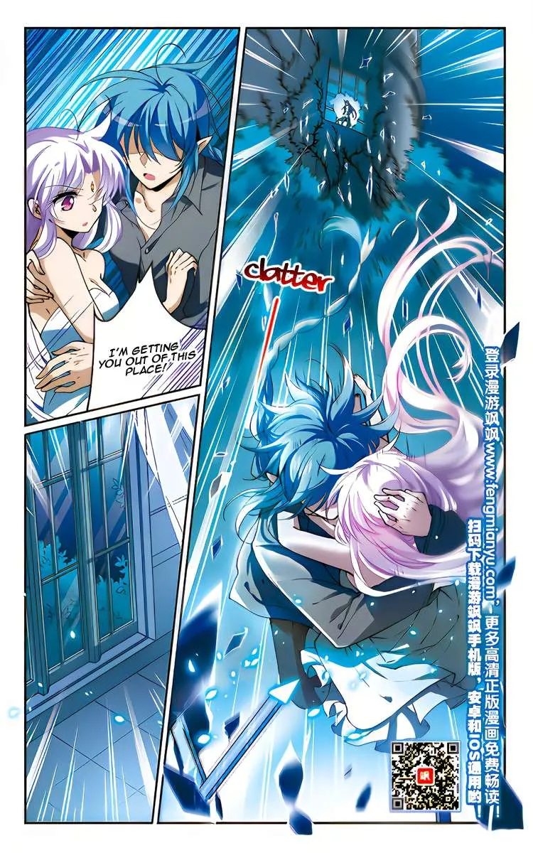 San Yan Xiao Tian Lu Chapter 219 page 26 - 