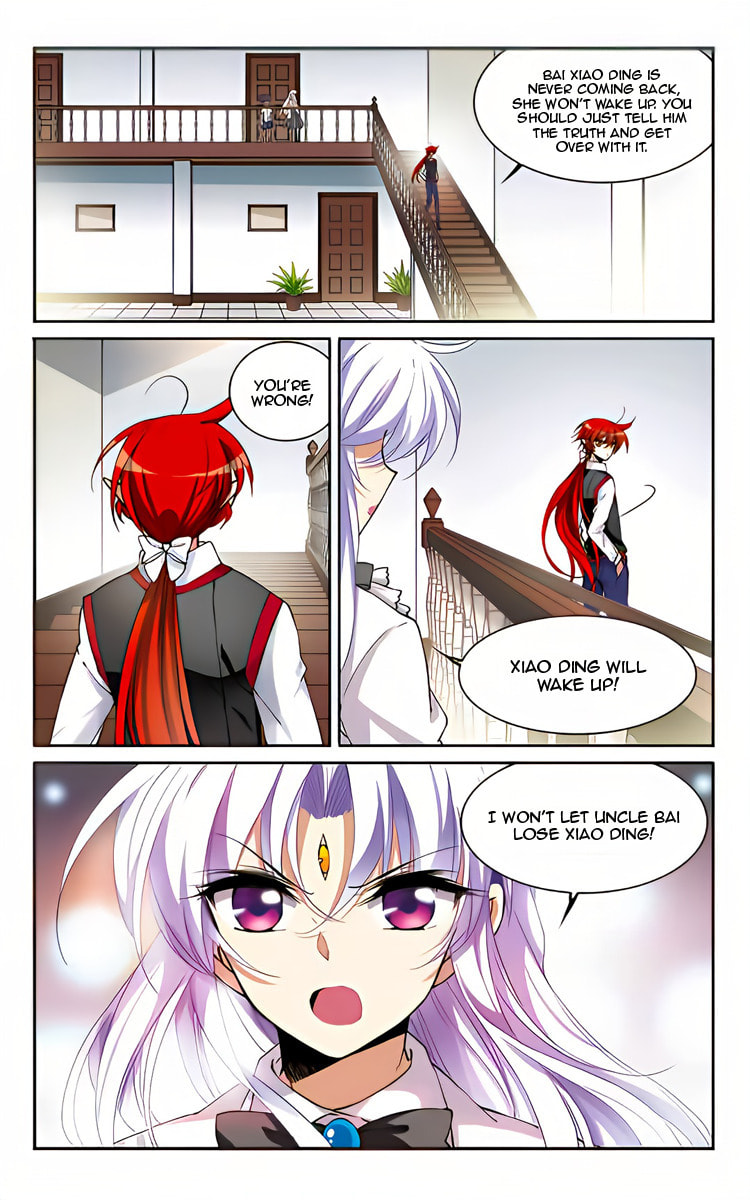 San Yan Xiao Tian Lu Chapter 222 page 15 - 