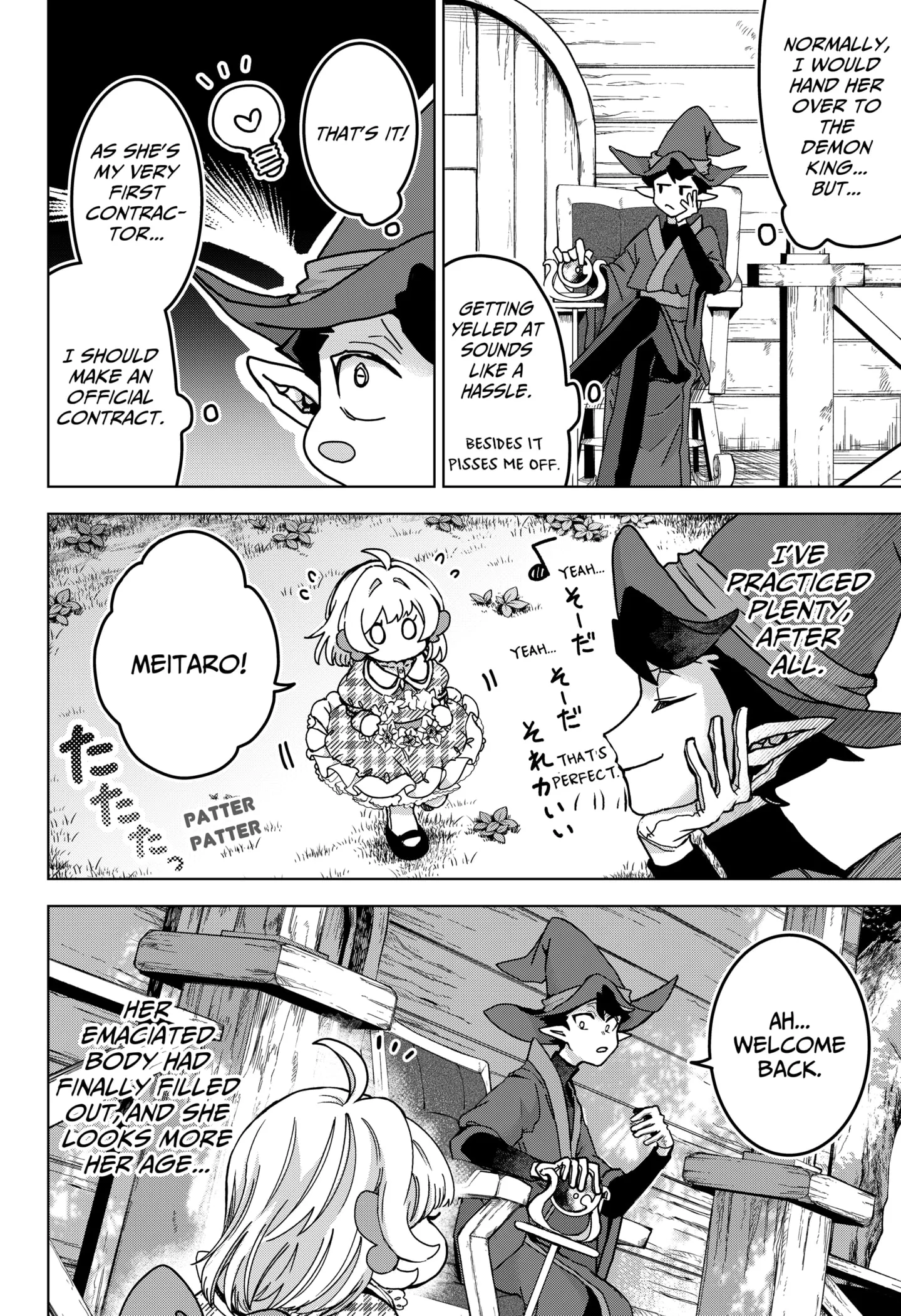 Read Sanagi no Heart chapter 1 image 19 on Lezhin