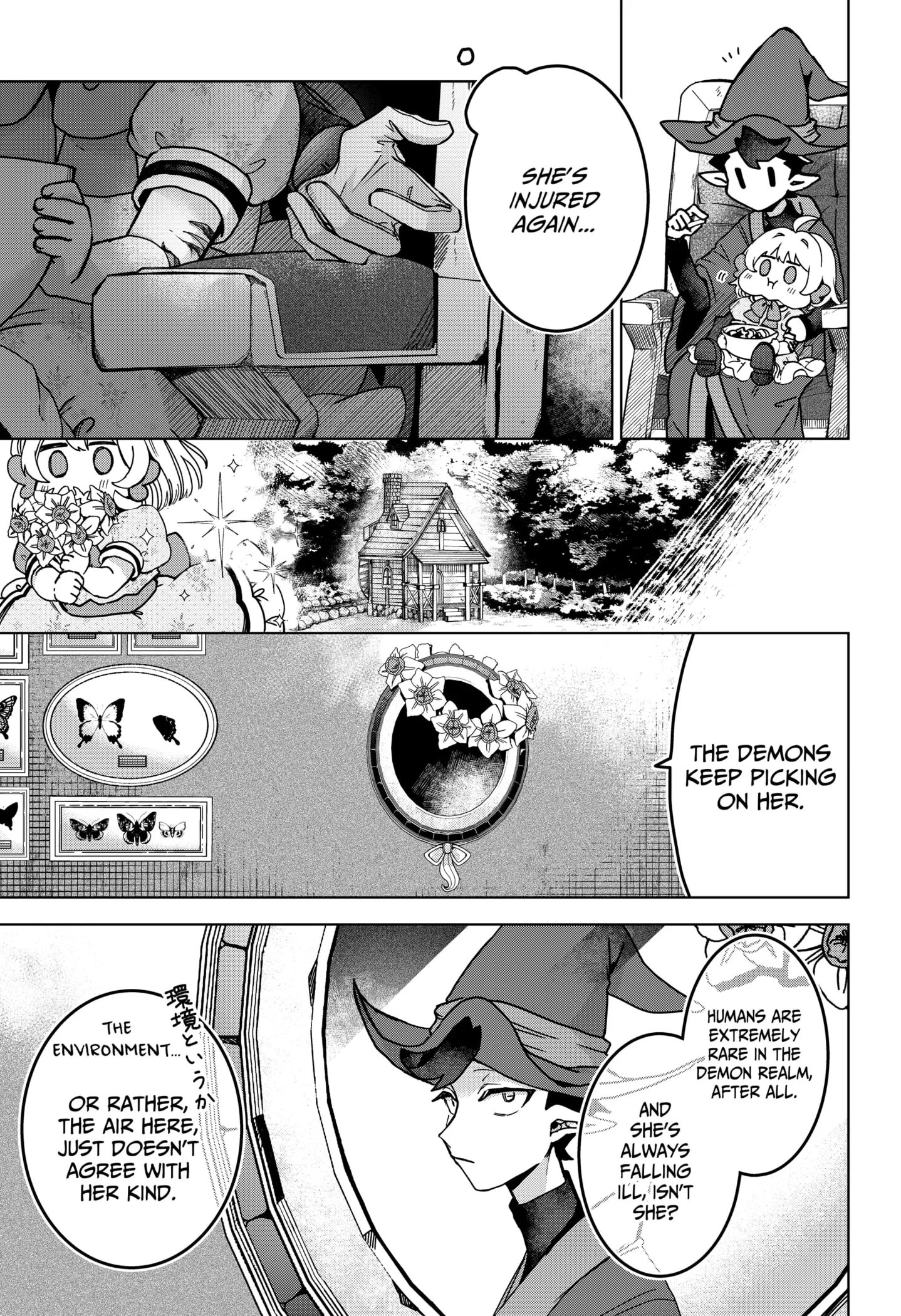 Read Sanagi no Heart chapter 1 image 22 on Lezhin