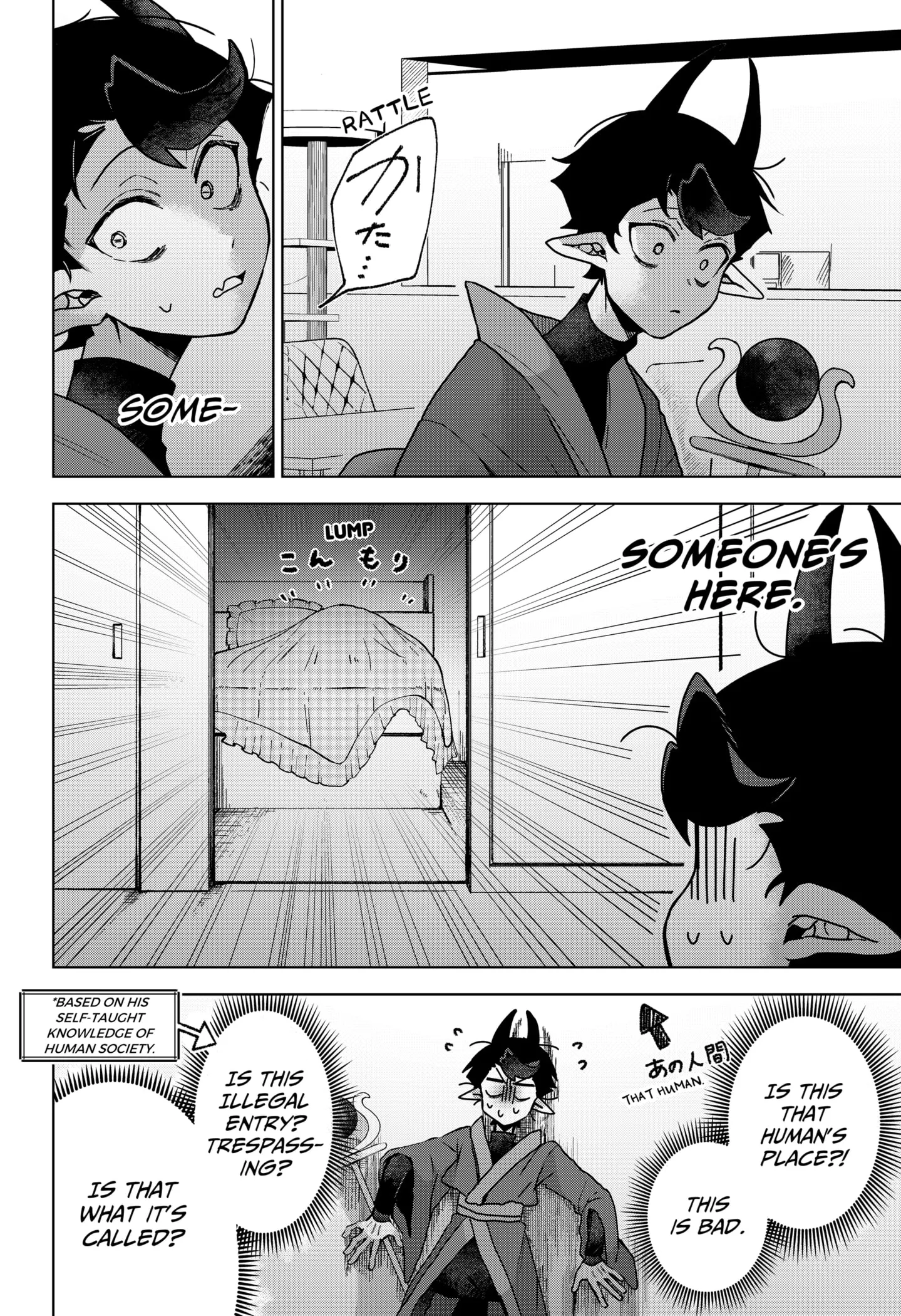 Read Sanagi no Heart chapter 1 image 39 on Lezhin