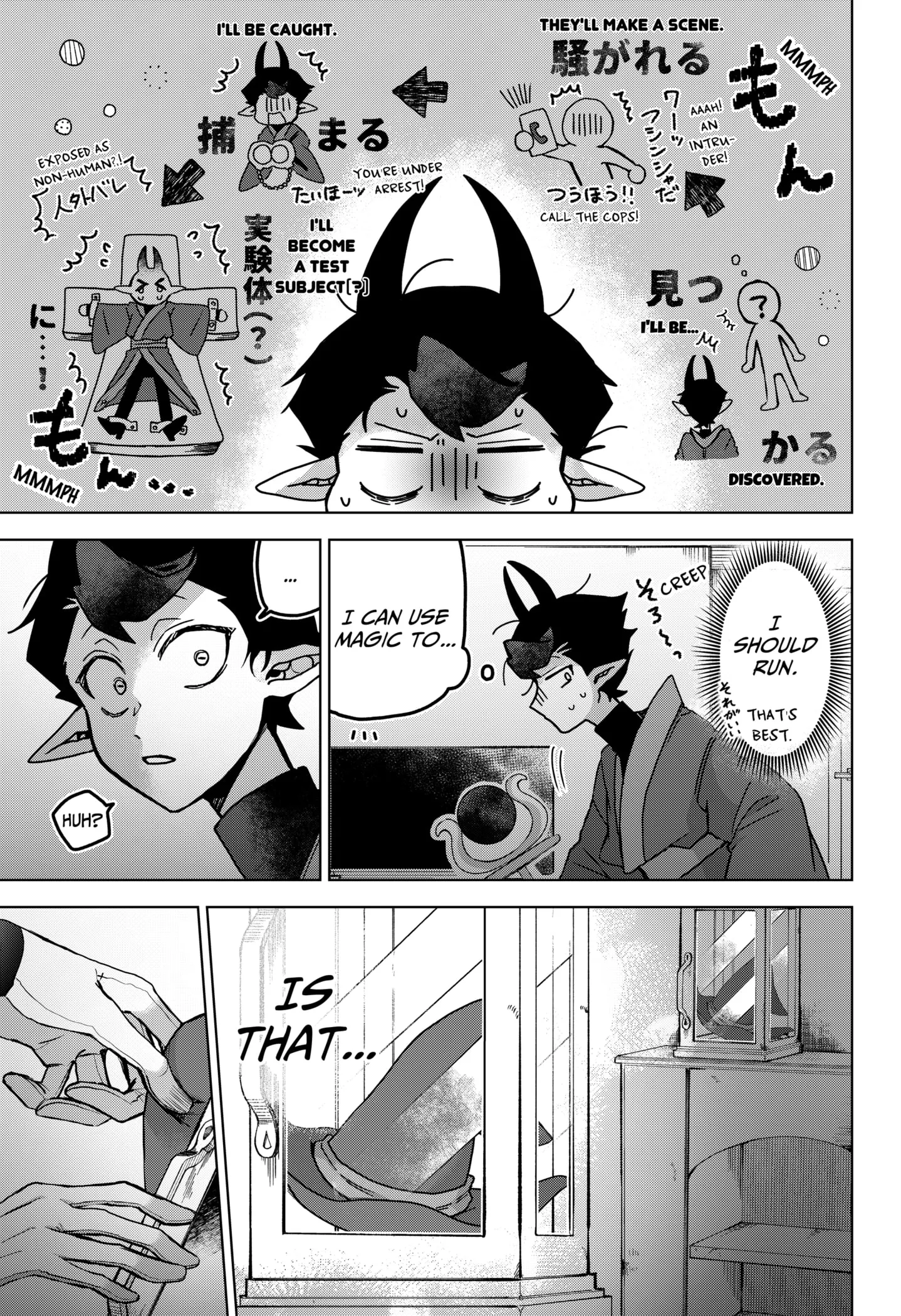 Read Sanagi no Heart chapter 1 image 40 on Lezhin