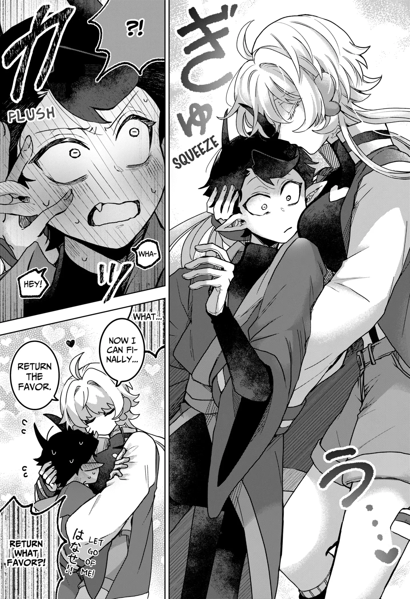 Read Sanagi no Heart chapter 1 image 50 on Lezhin