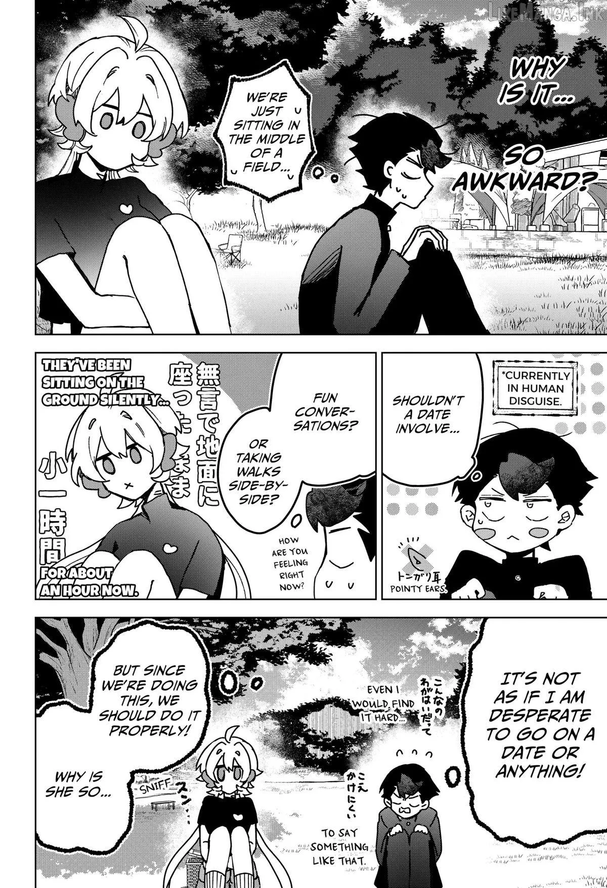 Read Sanagi no Heart chapter 11 image 3 on Lezhin