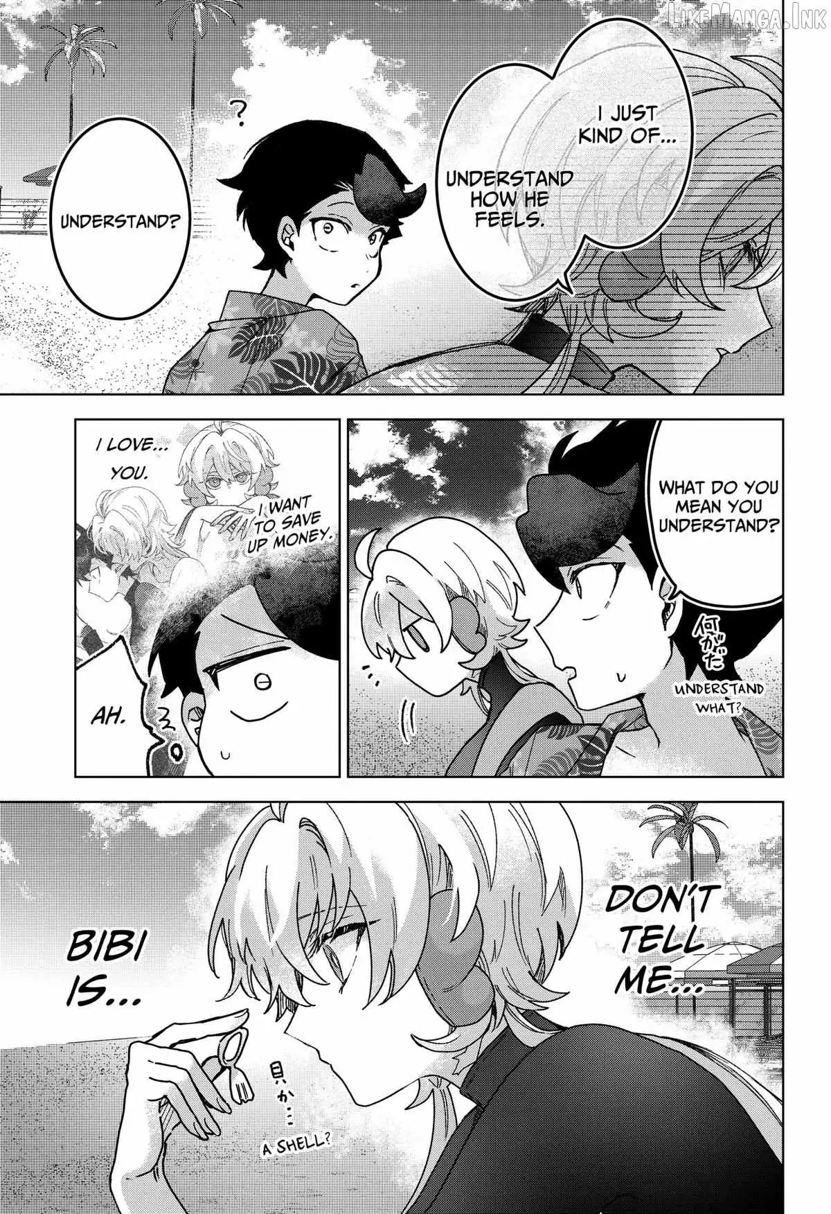 Read Sanagi no Heart chapter 16 image 12 on Lezhin