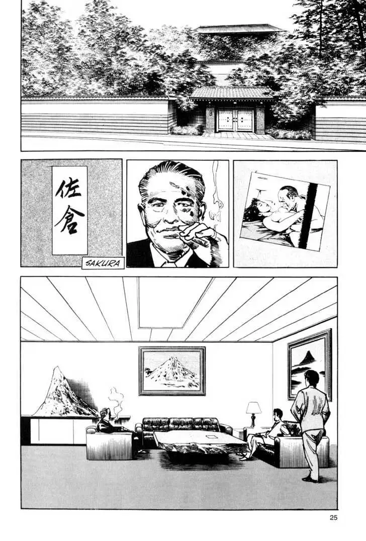 Read Sanctuary chapter 0.96 image 25 on Lezhin