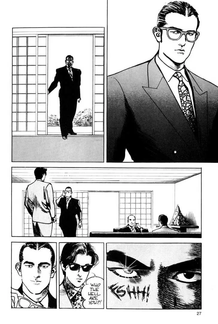 Read Sanctuary chapter 0.96 image 27 on Lezhin