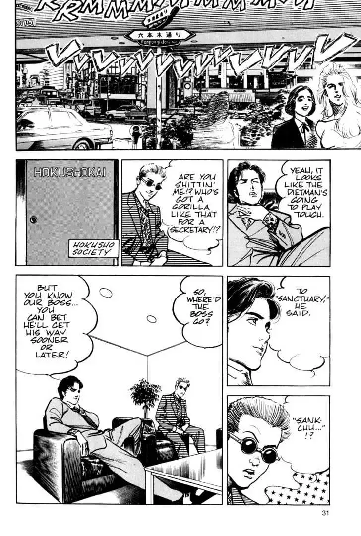 Read Sanctuary chapter 0.96 image 31 on Lezhin