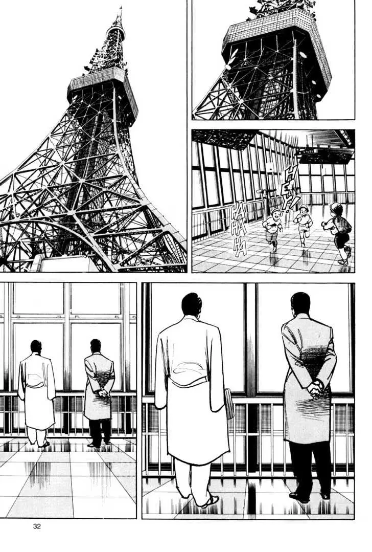 Read Sanctuary chapter 0.96 image 32 on Lezhin
