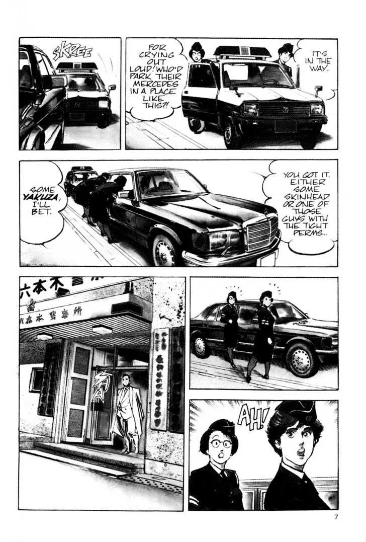 Read Sanctuary chapter 0.96 image 7 on Lezhin