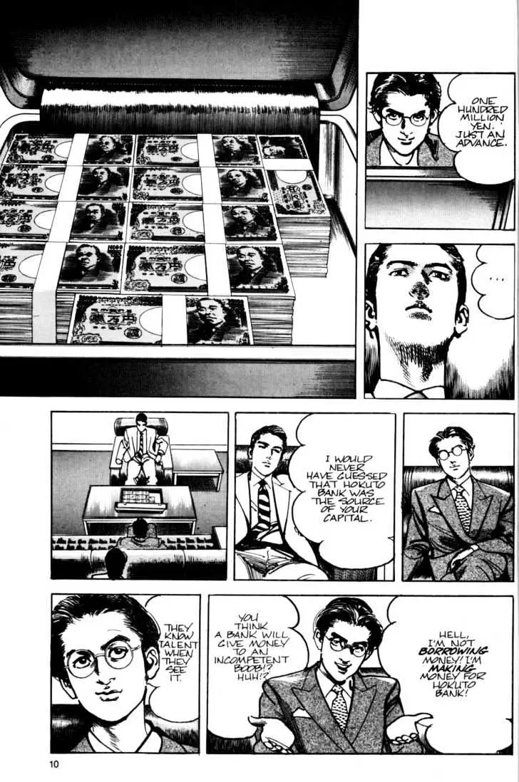 Read Sanctuary chapter 0.97 image 11 on Lezhin