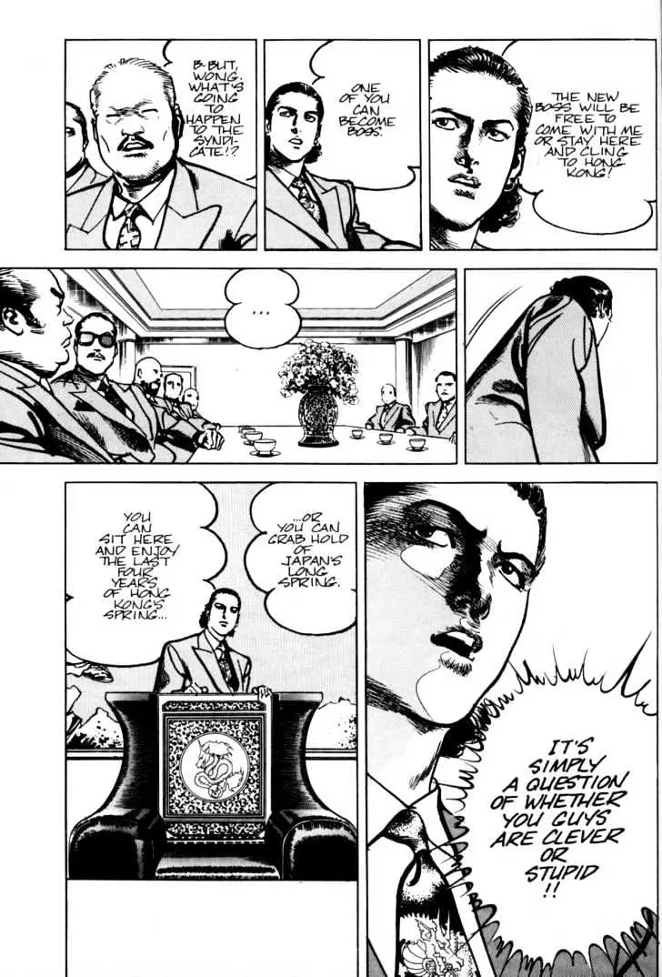 Read Sanctuary chapter 0.97 image 17 on Lezhin