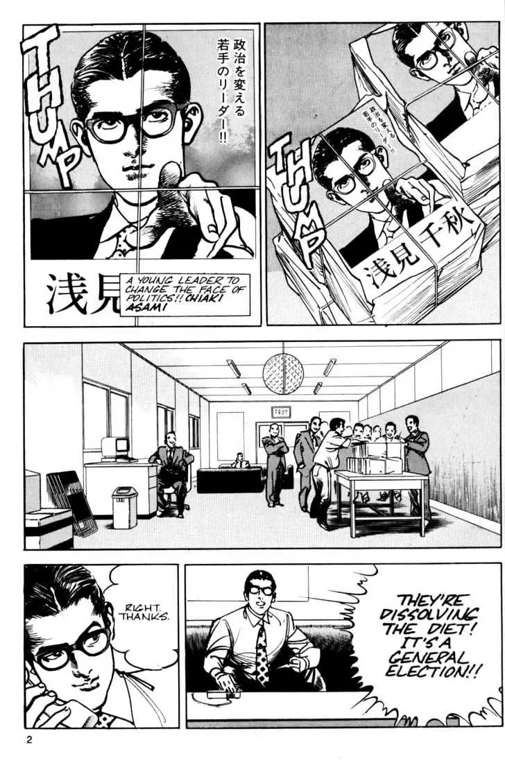 Read Sanctuary chapter 0.97 image 3 on Lezhin