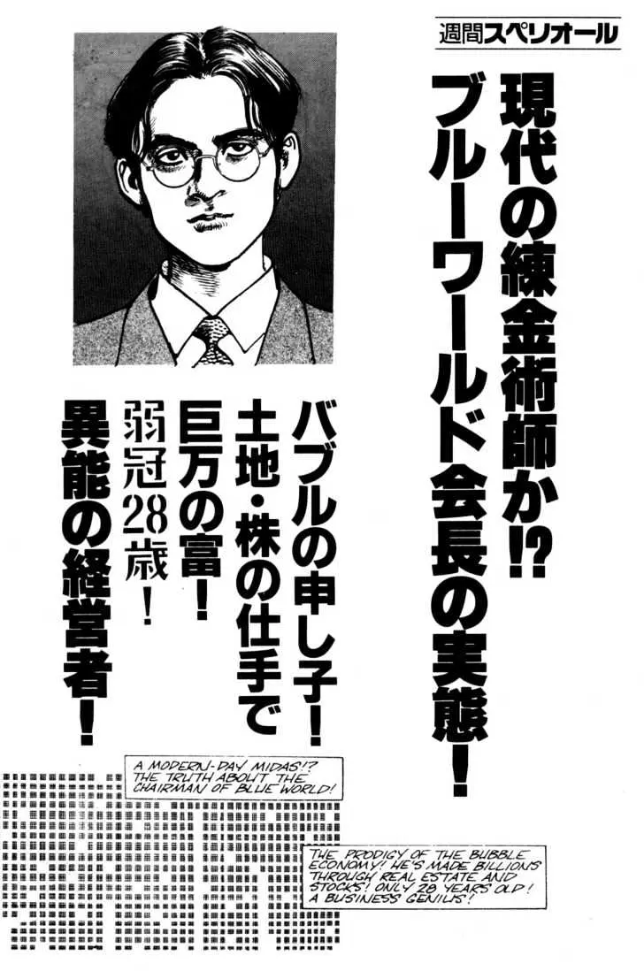 Read Sanctuary chapter 0.97 image 9 on Lezhin