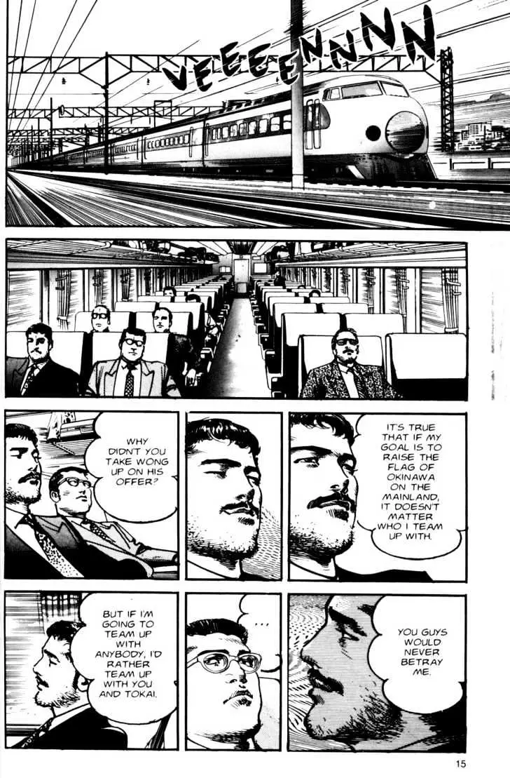Read Sanctuary chapter 0.98 image 15 on Lezhin