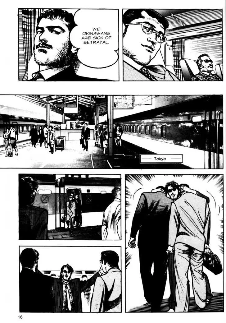 Read Sanctuary chapter 0.98 image 16 on Lezhin