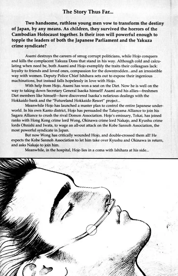 Read Sanctuary chapter 0.98 image 3 on Lezhin