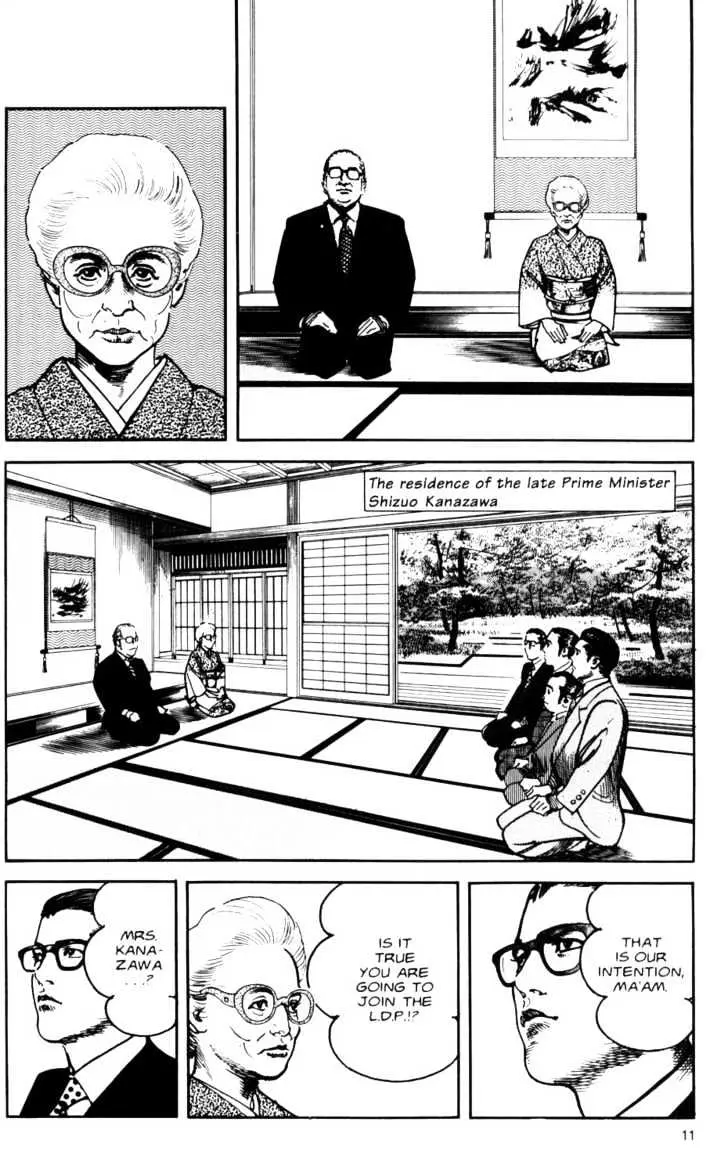 Read Sanctuary chapter 0.99 image 12 on Lezhin