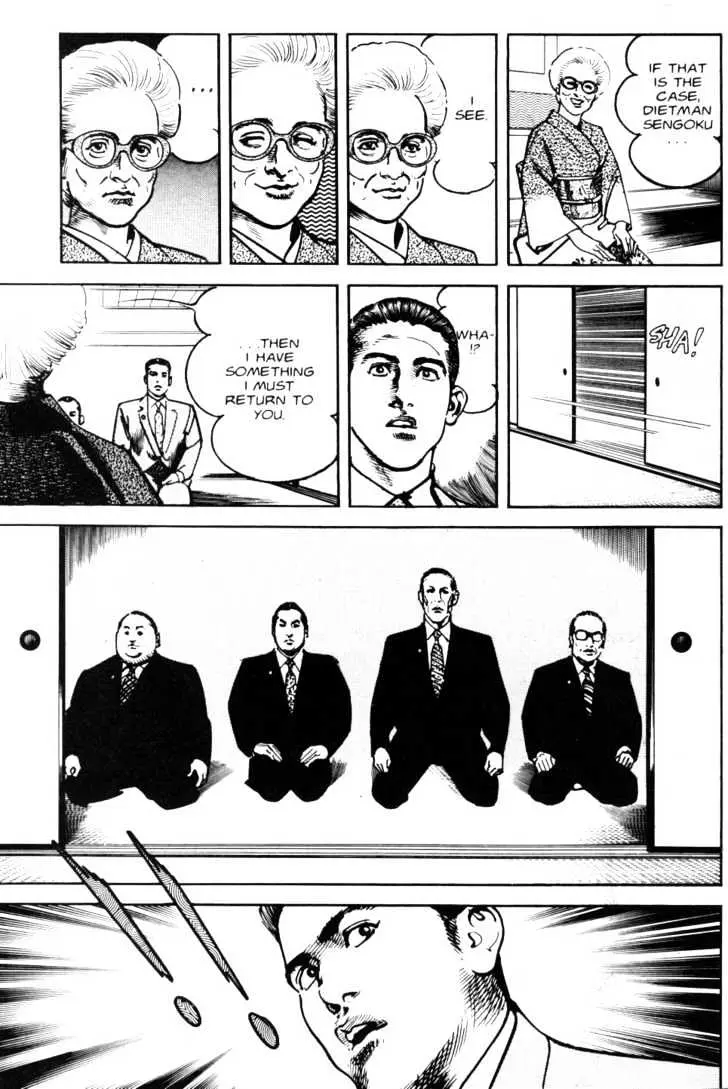 Read Sanctuary chapter 0.99 image 13 on Lezhin