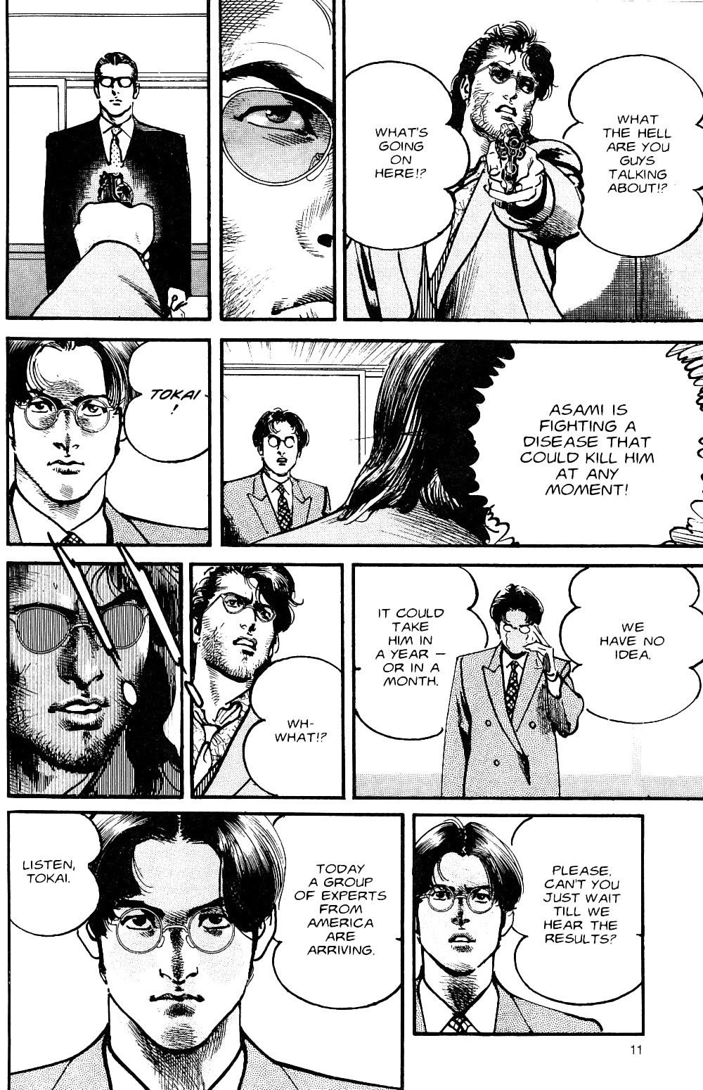 Read Sanctuary chapter 0 image 11 on Lezhin
