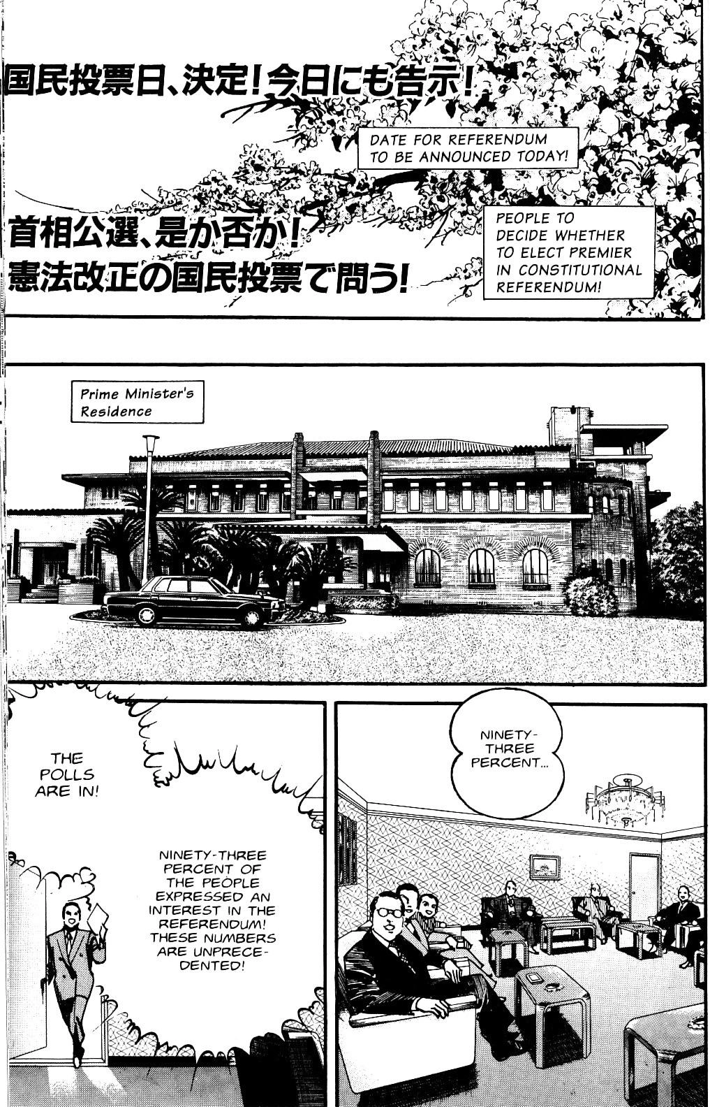 Read Sanctuary chapter 0 image 114 on Lezhin