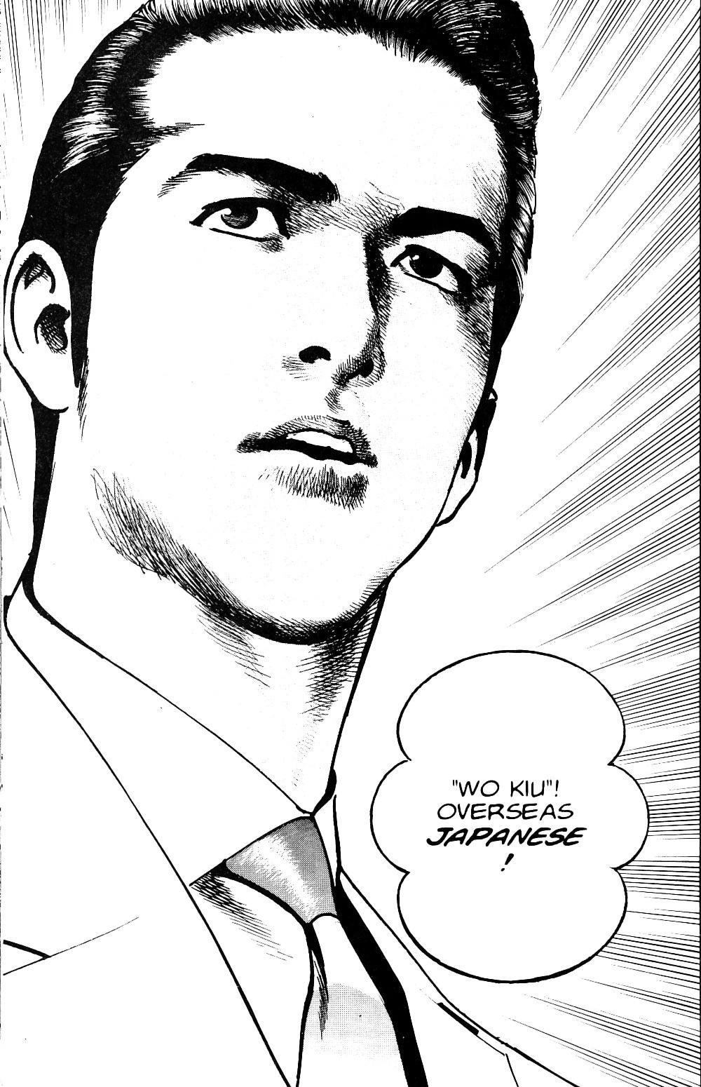 Read Sanctuary chapter 0 image 32 on Lezhin