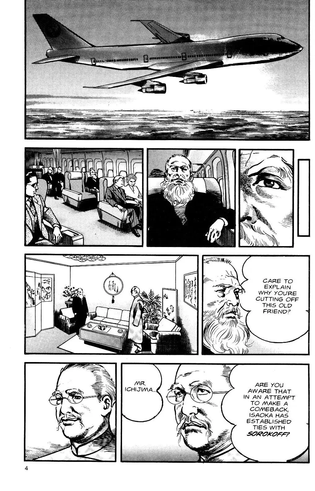 Read Sanctuary chapter 0 image 49 on Lezhin
