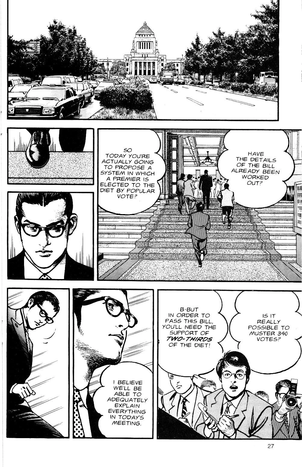 Read Sanctuary chapter 0 image 72 on Lezhin
