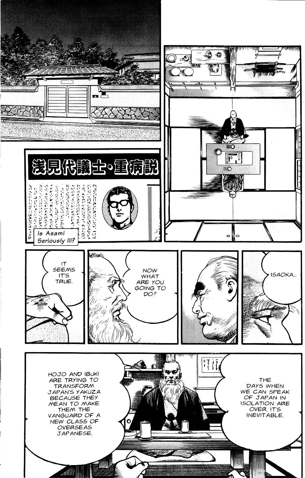 Read Sanctuary chapter 0 image 81 on Lezhin