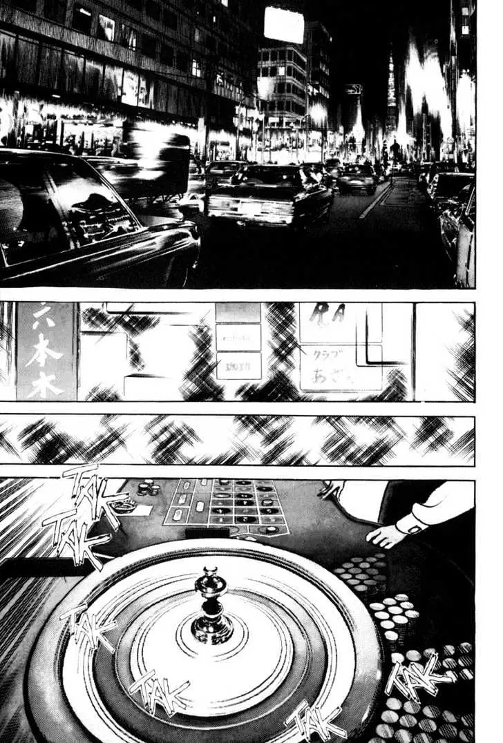 Read Sanctuary chapter 1.96 image 1 on Lezhin
