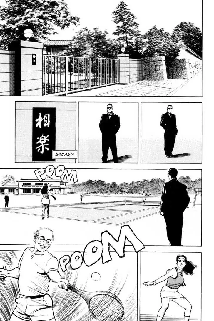 Read Sanctuary chapter 1.96 image 17 on Lezhin